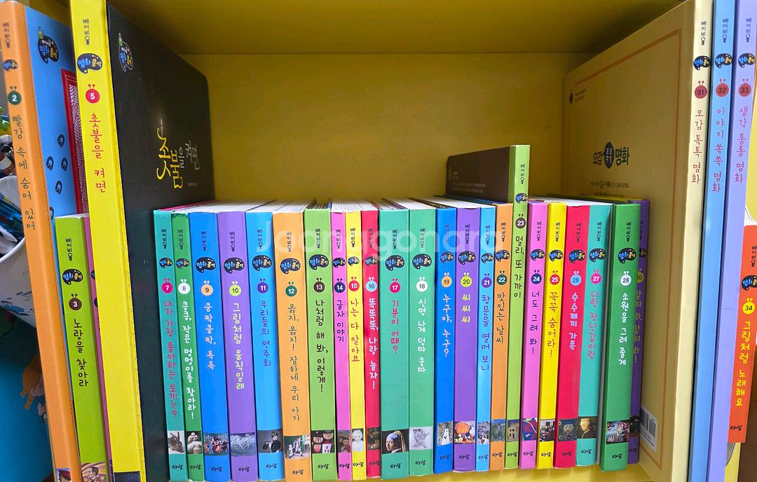 베이비올 명화음악.세이펜가능--0