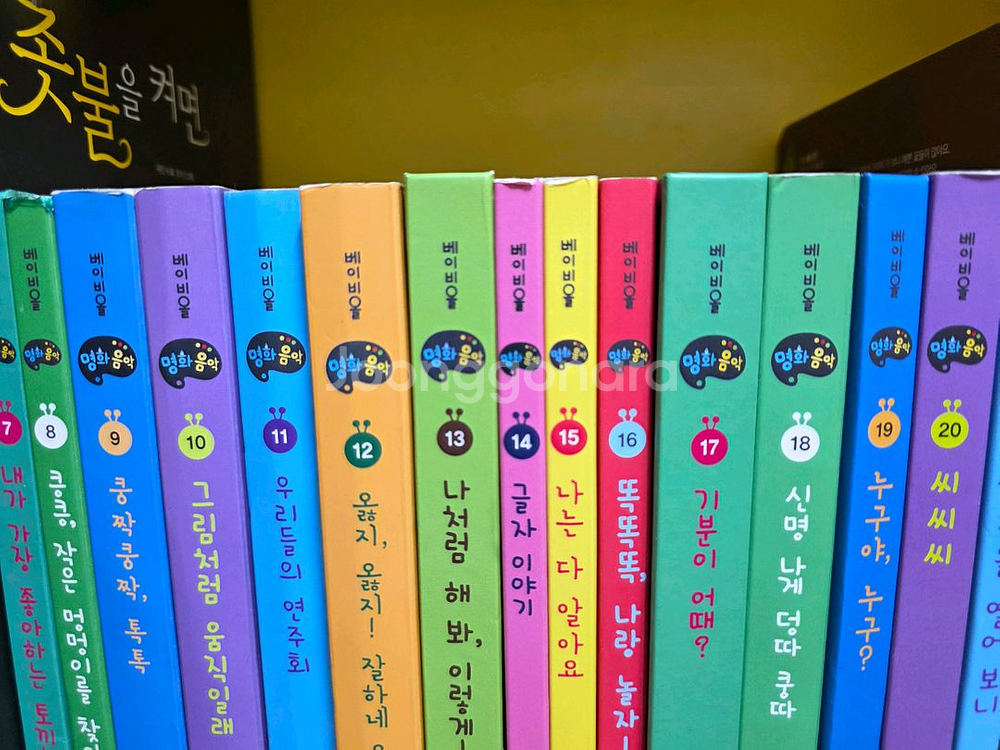 베이비올 명화음악.세이펜가능--2