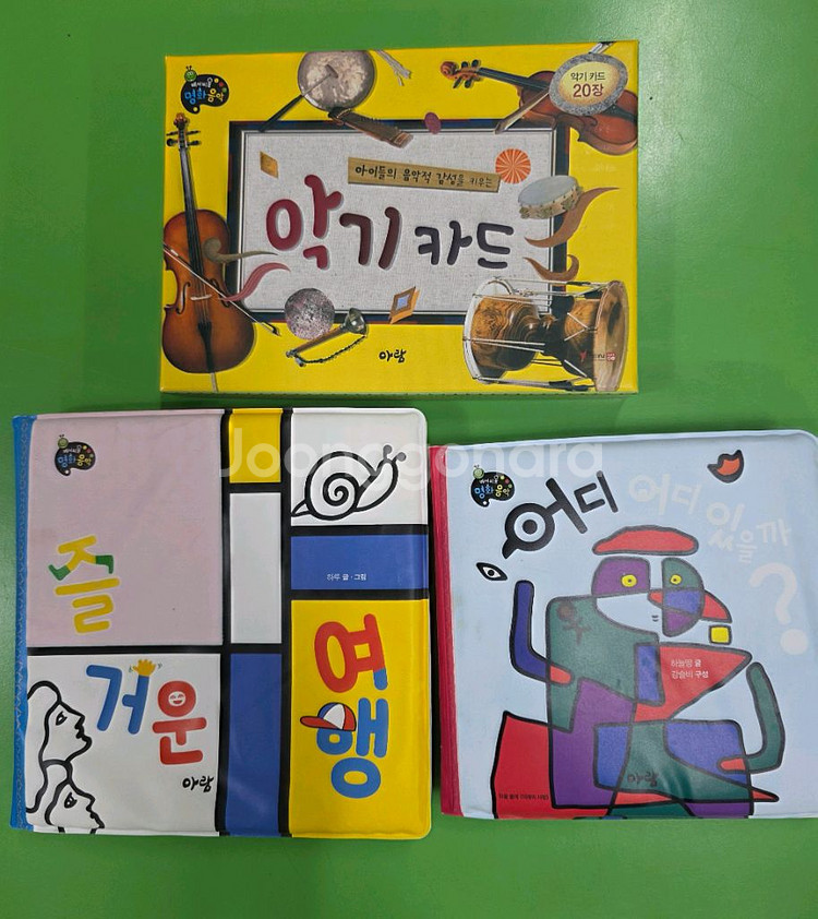 베이비올 명화음악.세이펜가능--4