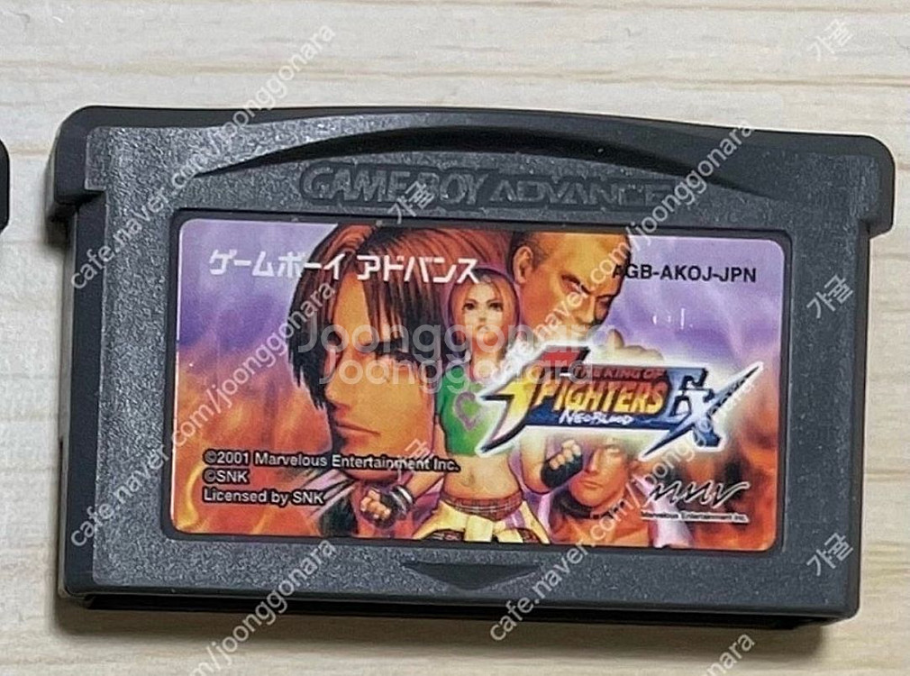 닌텐도 ds, 게임보이--1