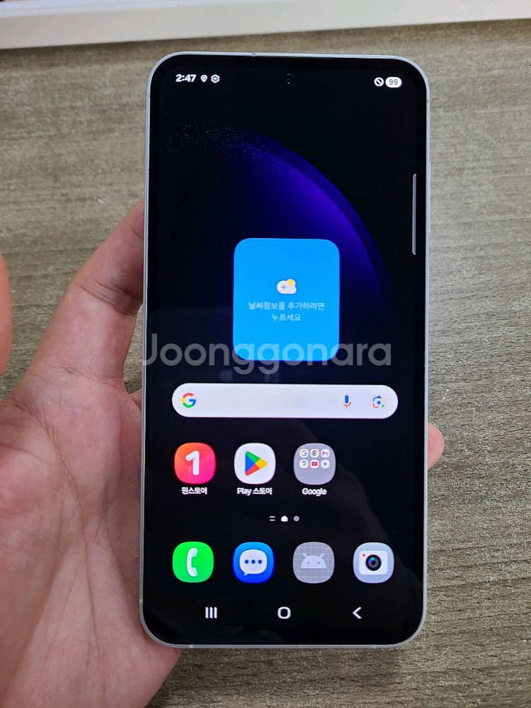 갤럭시S23FE 256G 무잔상 깨끗한 중고폰 공기계--1