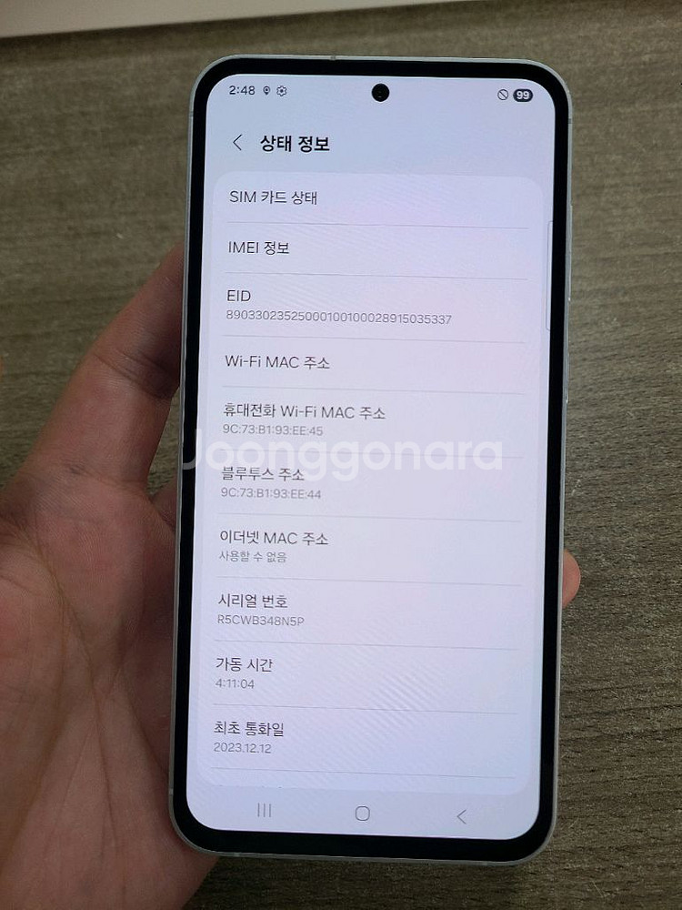 갤럭시S23FE 256G 무잔상 깨끗한 중고폰 공기계--2