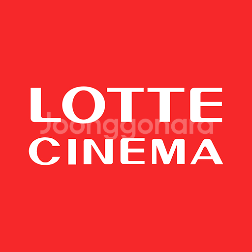 롯데시네마 1인까지 8000--0