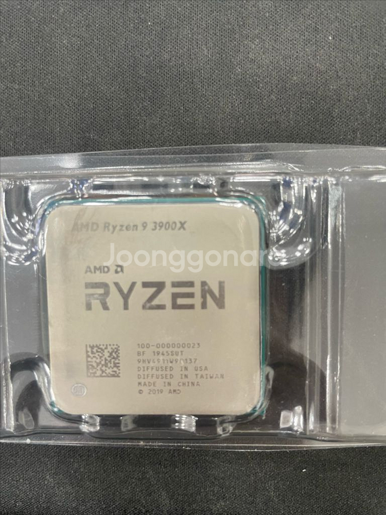 라이젠9 3900x 팝니다--0