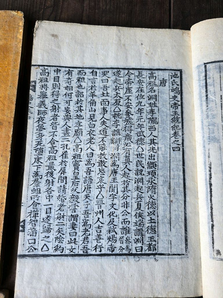 지씨홍사 17권 17책 완질--6