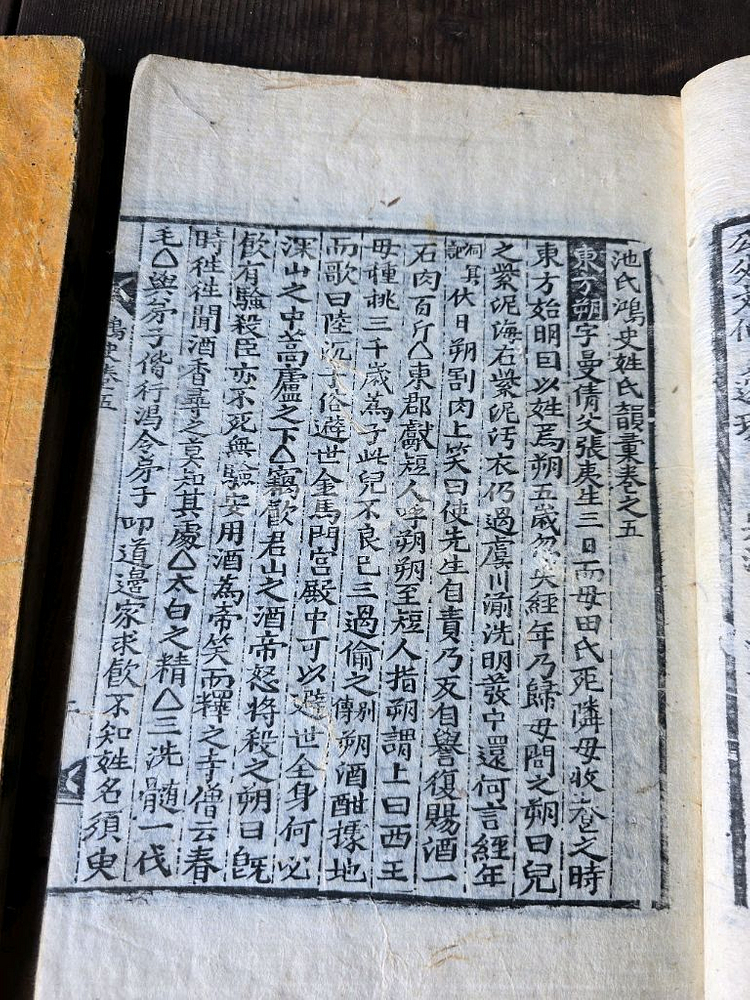 지씨홍사 17권 17책 완질--7