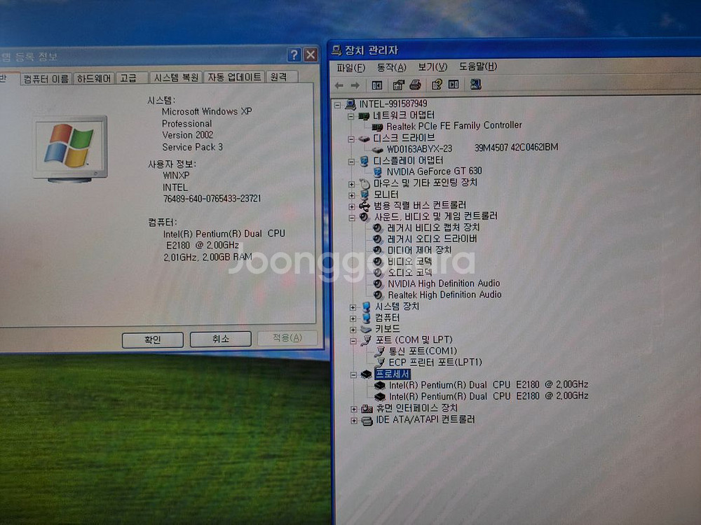 클리닝 정비완료/ 윈도우XP 보급형/ SOUL MATE--5