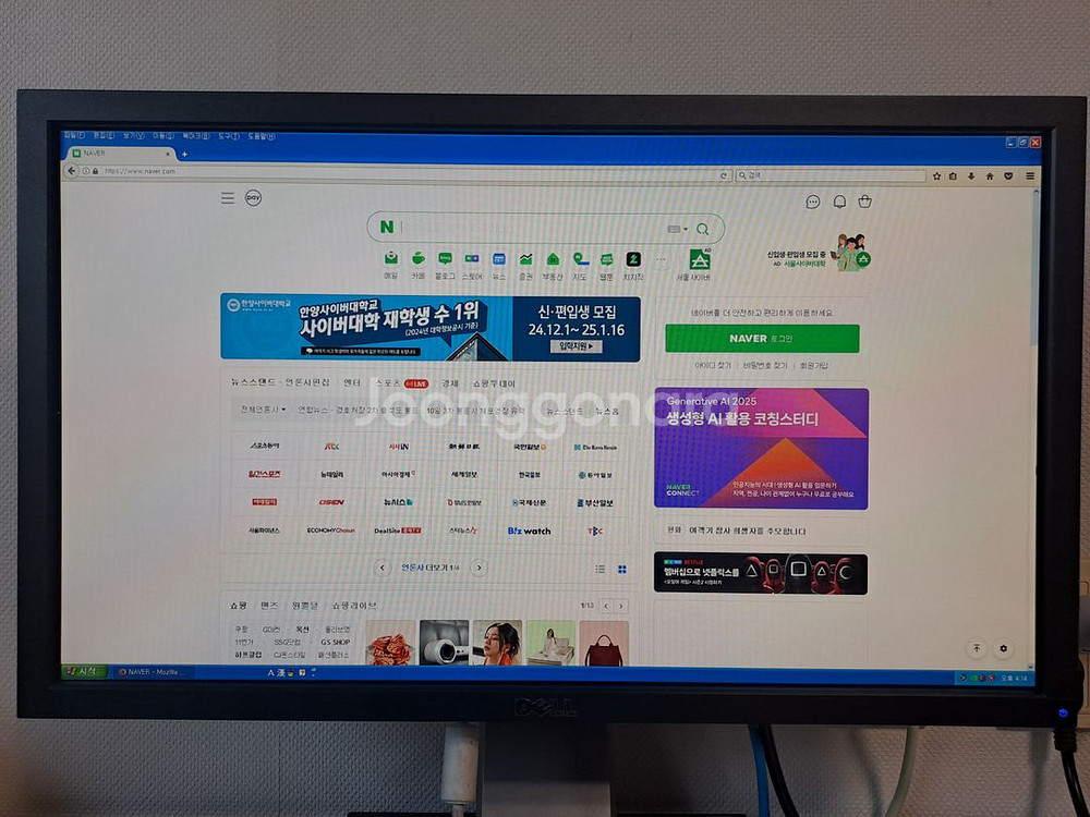 클리닝 정비완료/ 윈도우XP 보급형/ SOUL MATE--6