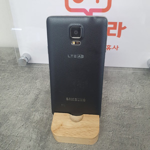 판매 갤럭시노트4 공기계 해지폰 중고폰 김포 N910