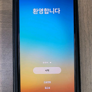 갤럭시 S21+ 256G 블랙 (A급,풀박스)