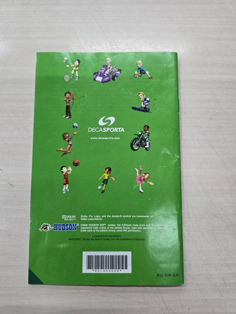 # 닌텐도위(Wii) 데카스포르타 판매합니다. 이미지