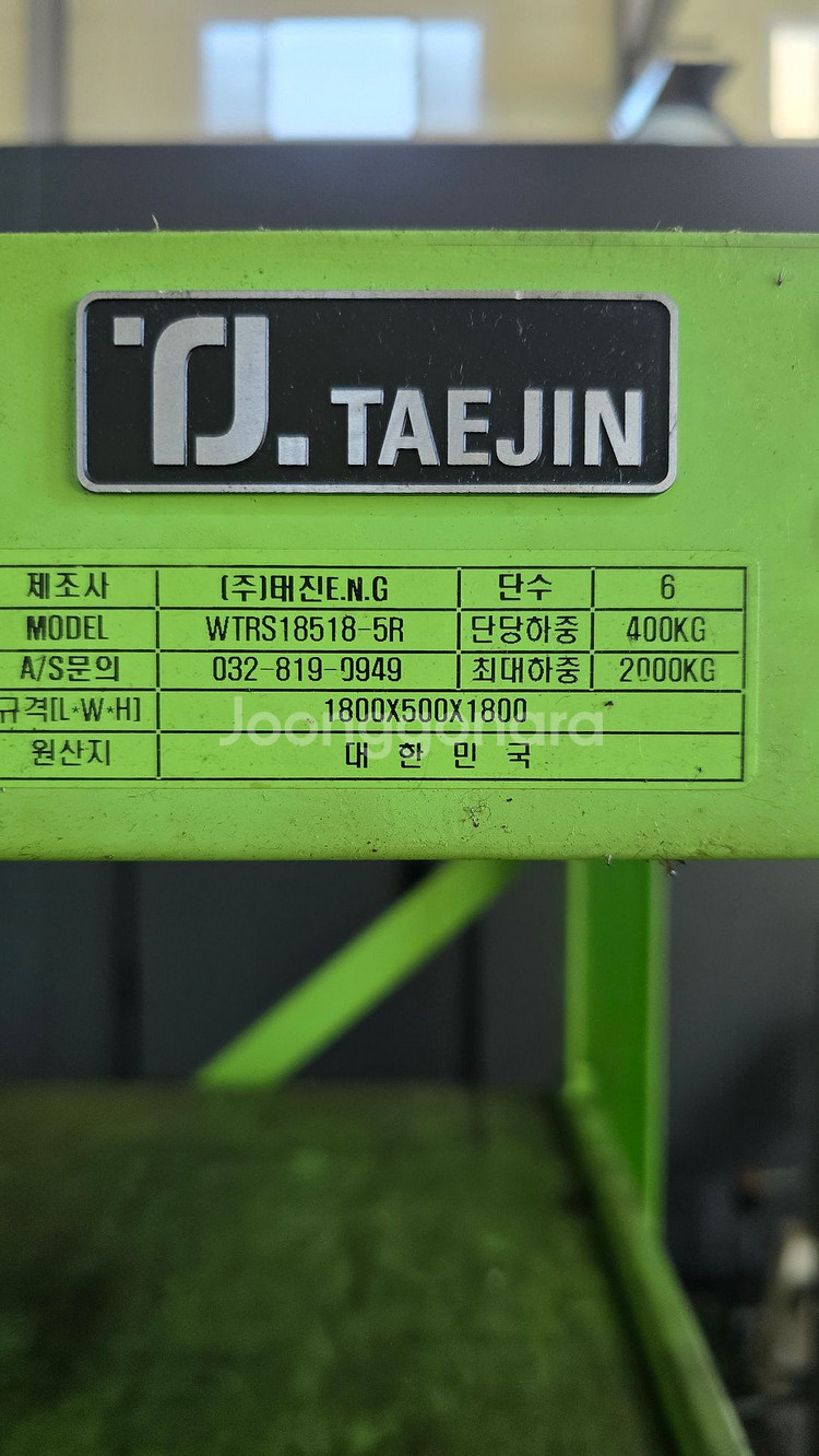 태진 철제 선반 WTRS18518-5R 6단--2