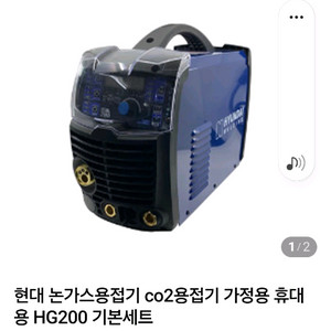 논가스용접기