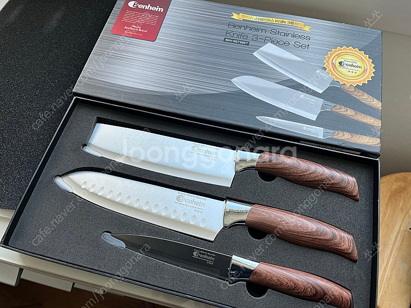 벤하임 칼세트 무료배송--0