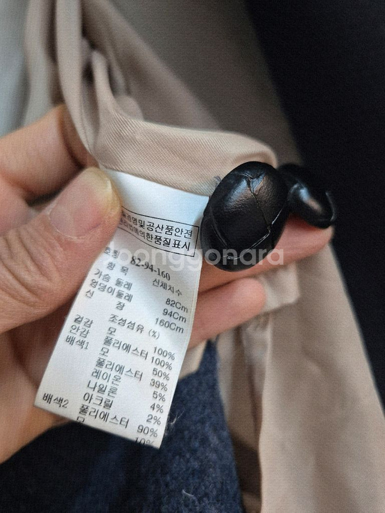 시스템 더블 브레스티드 코트 블루--8