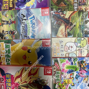 닌텐도 스위치 닌텐도 wii 닌텐도 3ds 닌텐도 ds