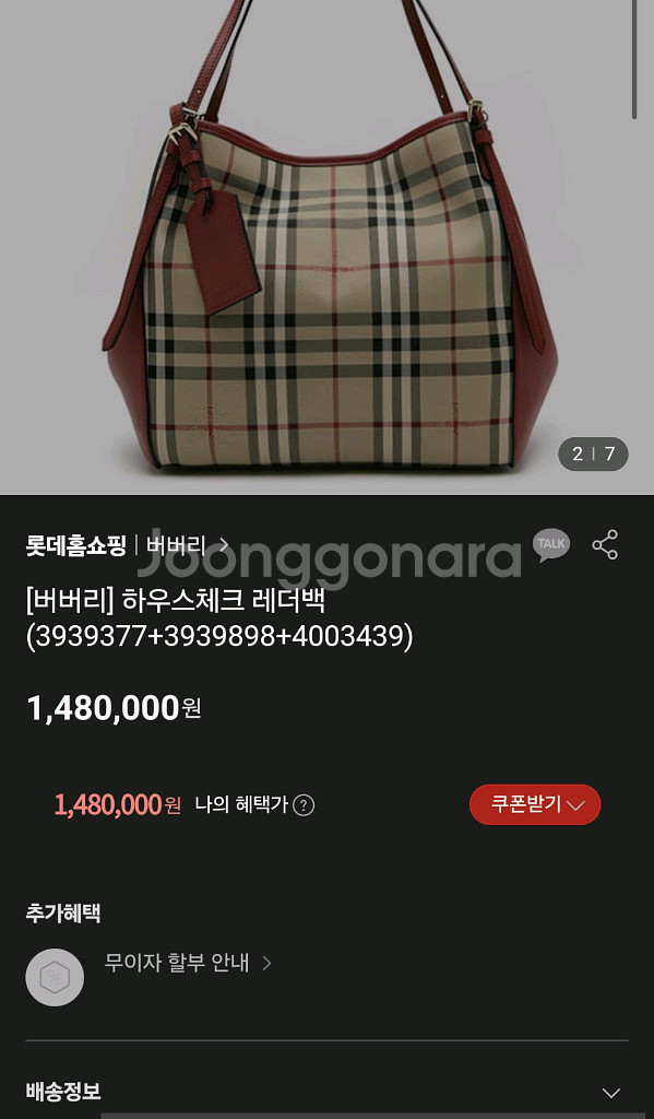 버버리 숄더백 솔즈베리네오노에구찌루이비통디올호보백셀린--1