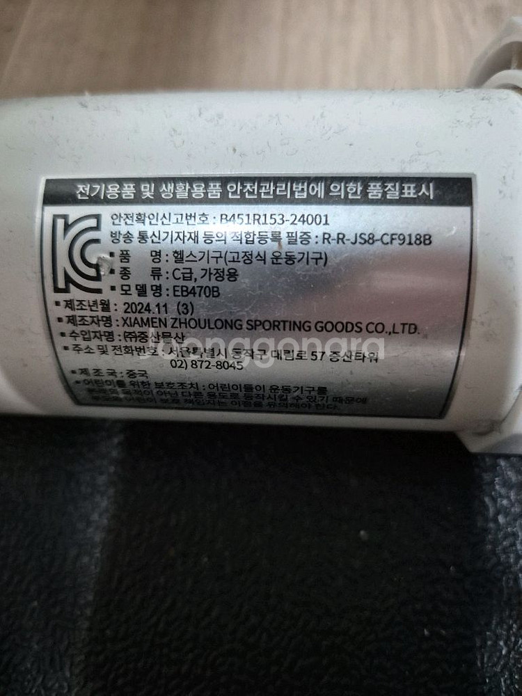 엑사이더 런닝바이크 자전거--1