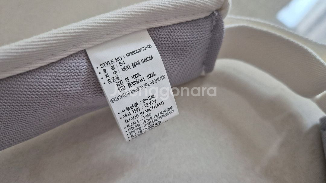 뉴발란스키즈 모자(썬캡)--1