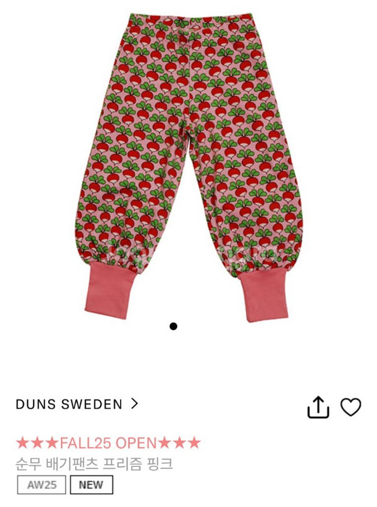 던스 배기상하셋트 86 74/80--0