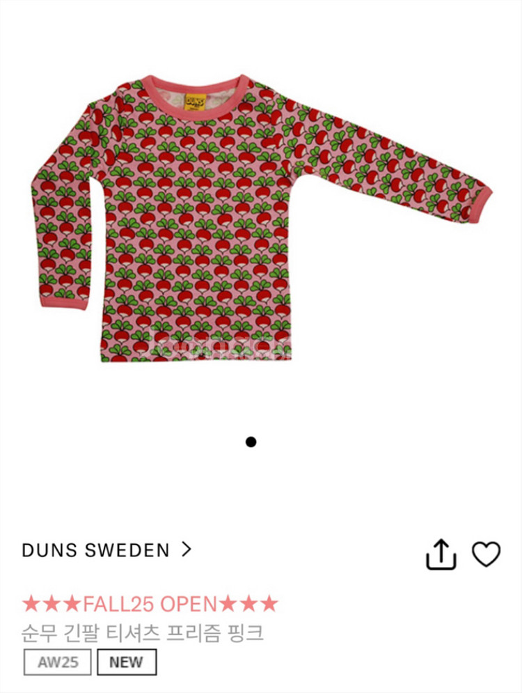 던스 배기상하셋트 86 74/80--1