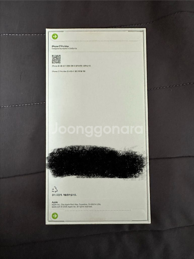 아이폰 17 pro max 256 코스믹 오렌지--1