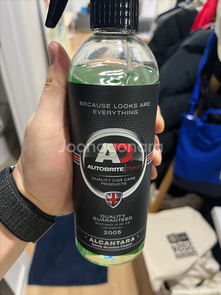 케미컬가이 탑코트 실란트, 오토브라이트 알칸타라 세정제--1