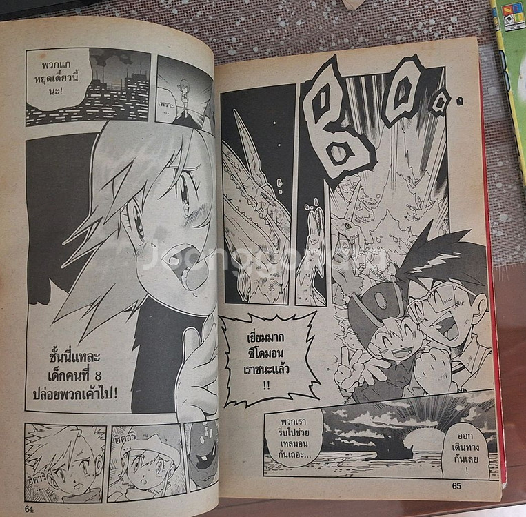 디지몬 어드벤처 태국판 만화책 2-5권 세트 전부 팔아--2