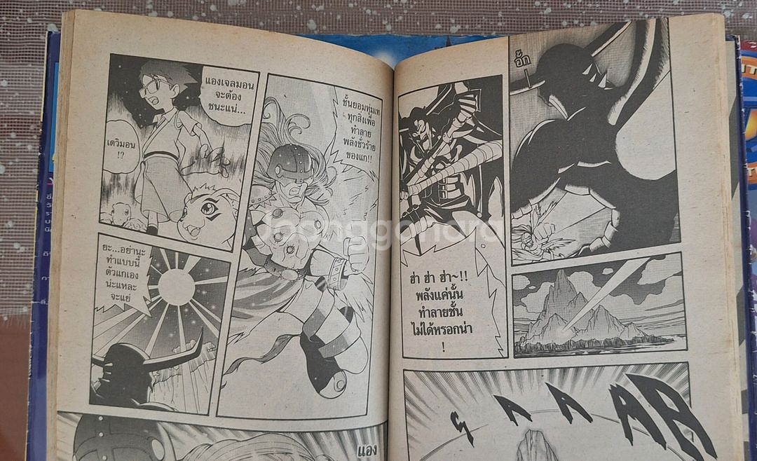 디지몬 어드벤처 태국판 만화책 2-5권 세트 전부 팔아--1