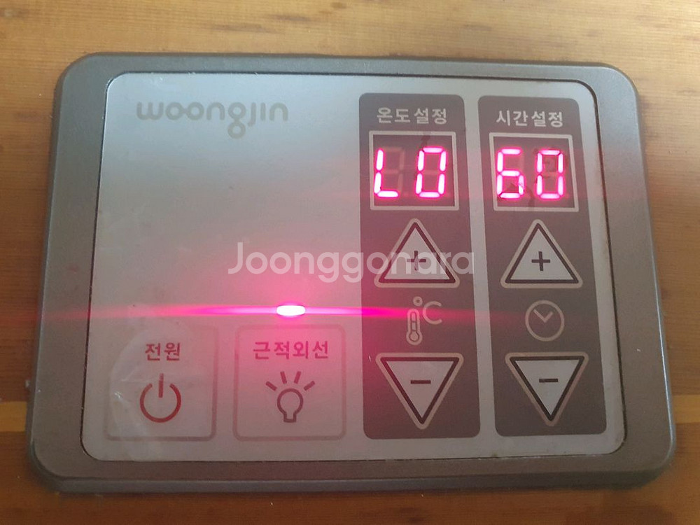 광주광역시 ) 웅진코웨이 HS-02 반신욕기 팝니다--2