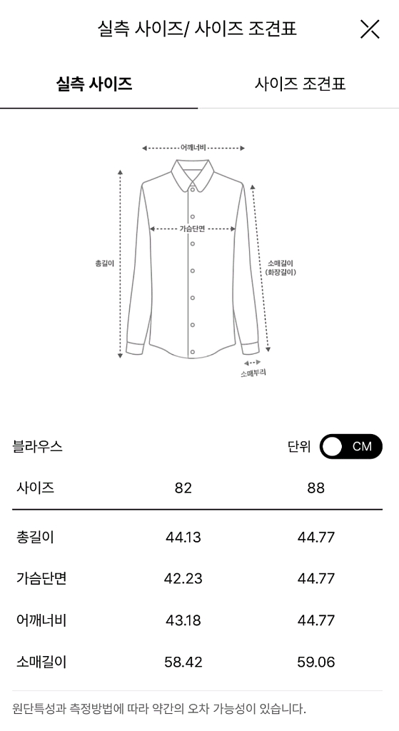 마인 셔츠 레이어드 텍스처블록 탑 랑방 타임 더캐시미어--4