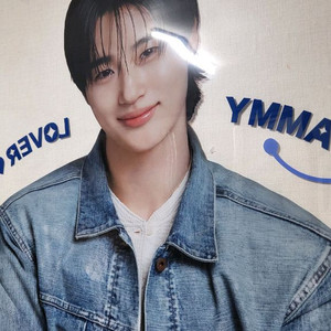 이디야 변우석 대형 포스터 브로마이드 이미지