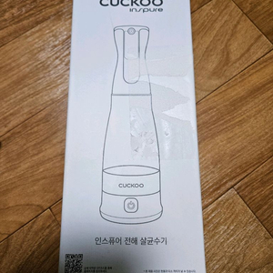쿠쿠 인스퓨어 전해 살균수기 (미개봉 새상품) 이미지