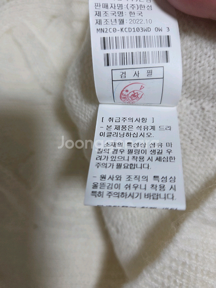 마인 스캘럽 케이프 니트 가디건 랑방 타임 더캐시미어--6