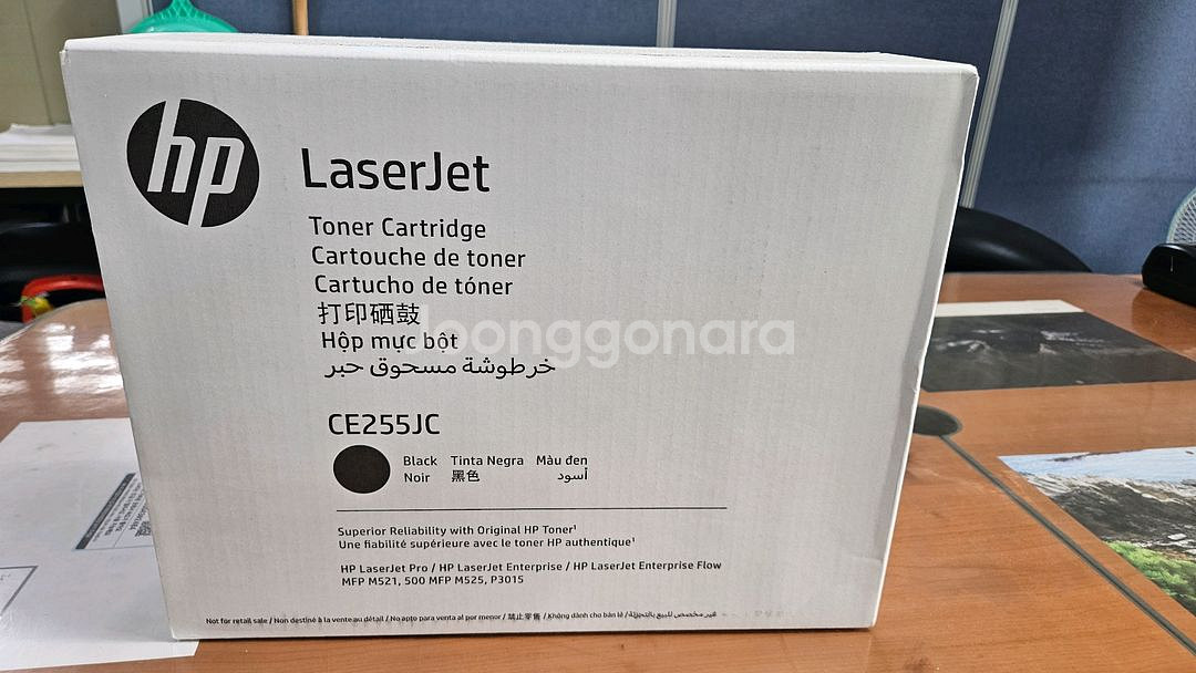 HP 잉크토너 CE255JC 판매합니다--0