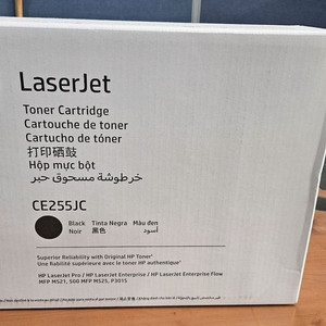 HP 잉크토너 CE255JC 판매합니다