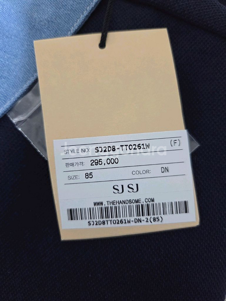 SJSJ 컬러블록 칼라티셔츠 랑방 타임 더캐시미어 마인--3