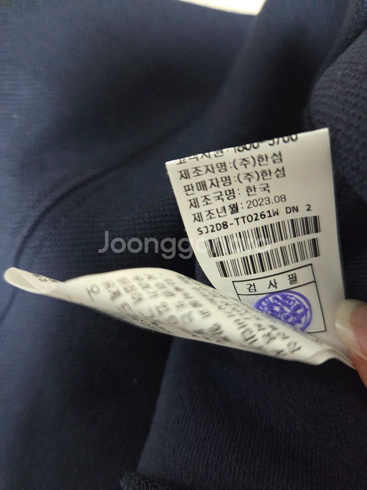 SJSJ 컬러블록 칼라티셔츠 랑방 타임 더캐시미어 마인--4