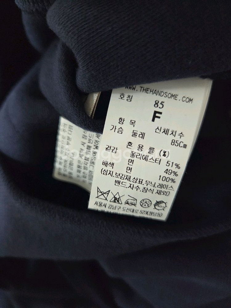 SJSJ 컬러블록 칼라티셔츠 랑방 타임 더캐시미어 마인--5