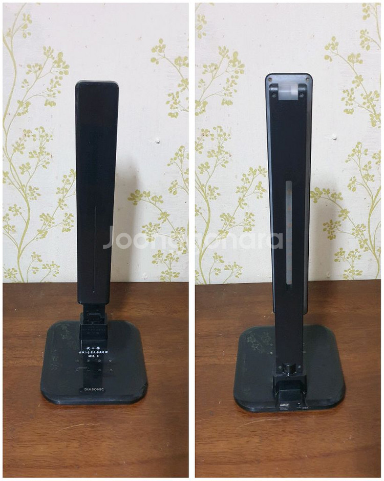 디아소닉 LED 데스크 램프 DL-60H 판매해요--1