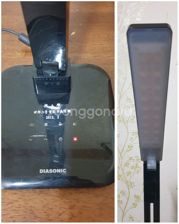 디아소닉 LED 데스크 램프 DL-60H 판매해요--5