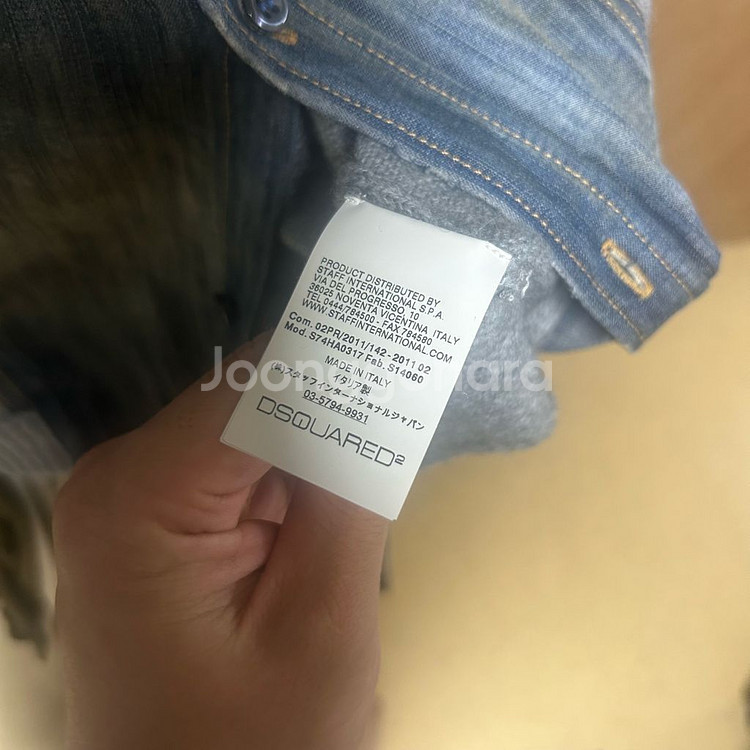 디스퀘어드 데님 니트 가디건 셔츠 자켓--7