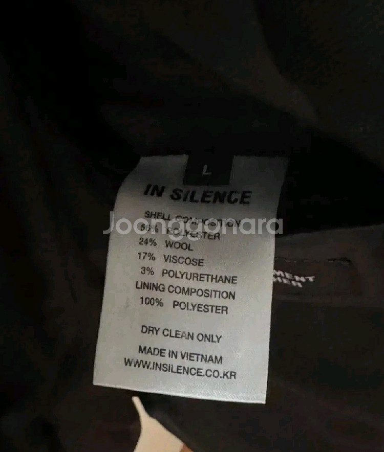 인사일런스 울 블레이저--4