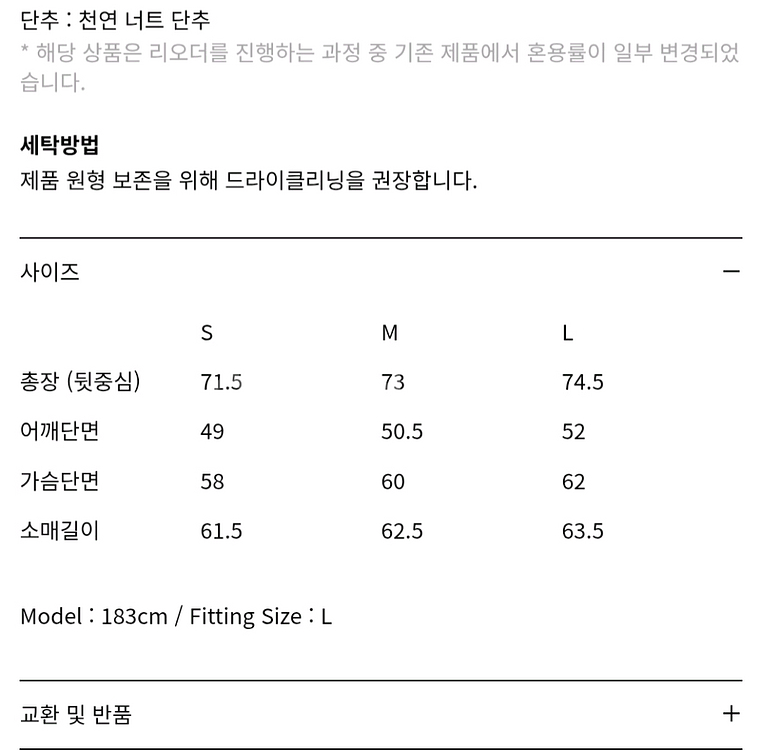인사일런스 울 블레이저--6