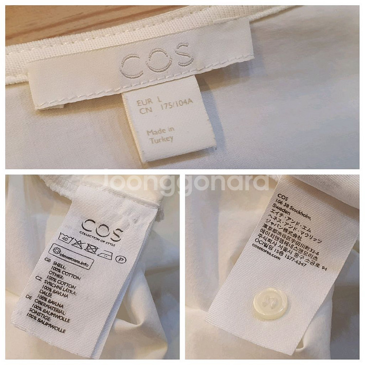 77/88.COS 레이어드 티셔츠--5