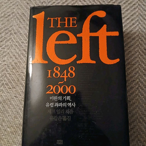 the left 1848~2000 팝니다