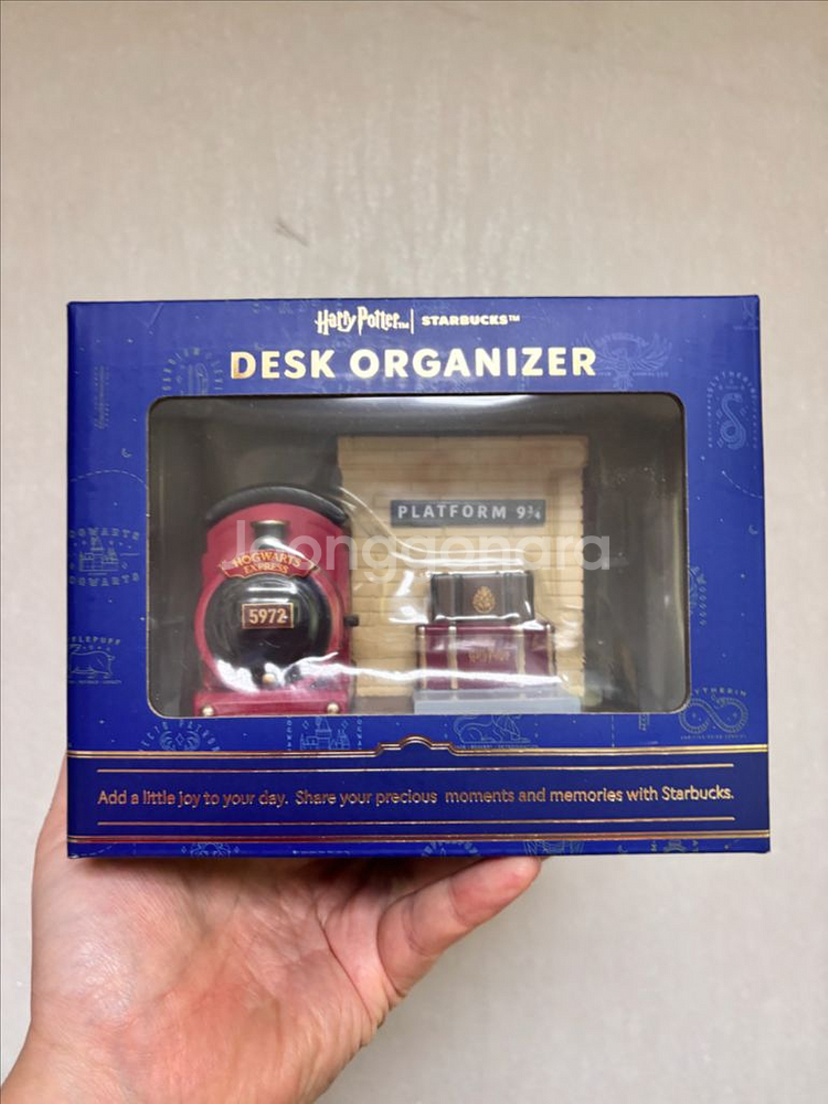 스타벅스 해리포터 데스크 오거나이져--0