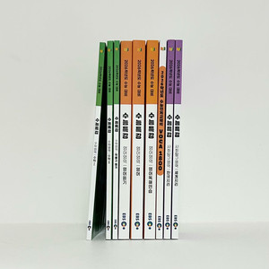 수능특강 수학, 확률과 통계, 영어, 한국지리,세계지리