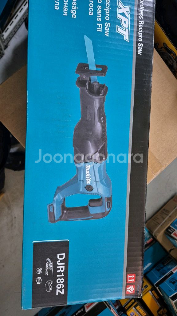 마끼다 djr 186z 컷소 베어툴--0