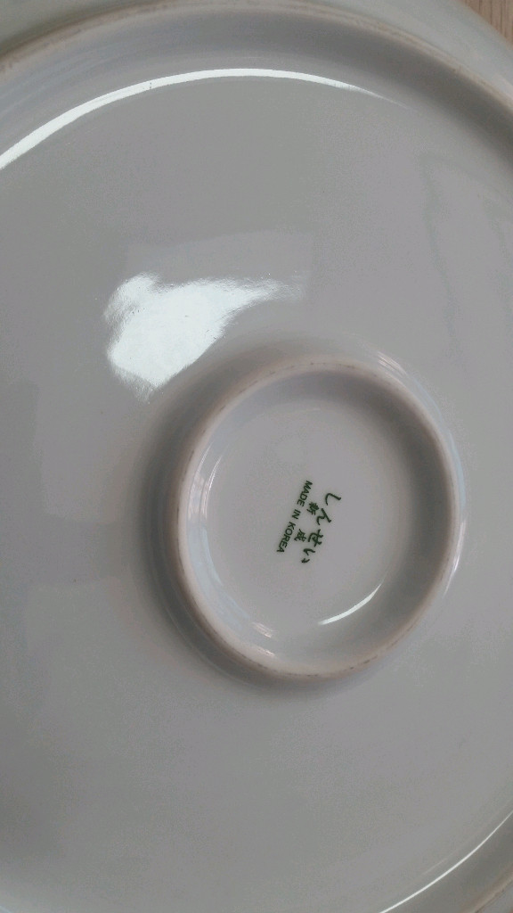 대형사기접시 4개 전부 2만원 이미지